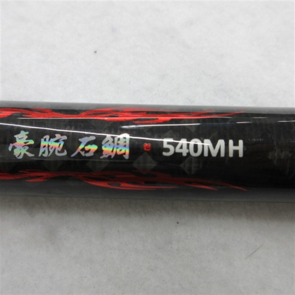 レジェンダー豪腕石鯛５４０ＭＨ